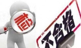 黄岛区新闻爆料今日,最新爆料揭示惊人真相