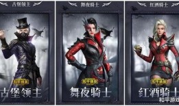 和平精英最新皮肤爆料全部,独家爆料，尽享视觉盛宴！