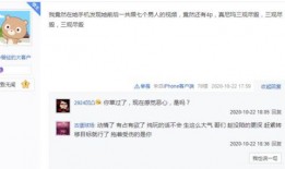 小玖被爆料视频大全,揭秘被爆料视频大全背后的真相