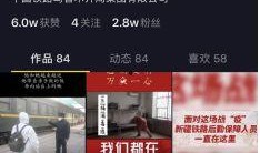 抖音爆料视频怎么制作,揭秘幕后制作技巧